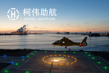 柯伟助航